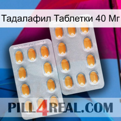 Тадалафил Таблетки 40 Мг cialis4